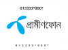 VIP SIM CARD NUMBER